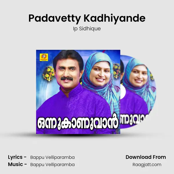 Padavetty Kadhiyande - Ip Sidhique album cover 