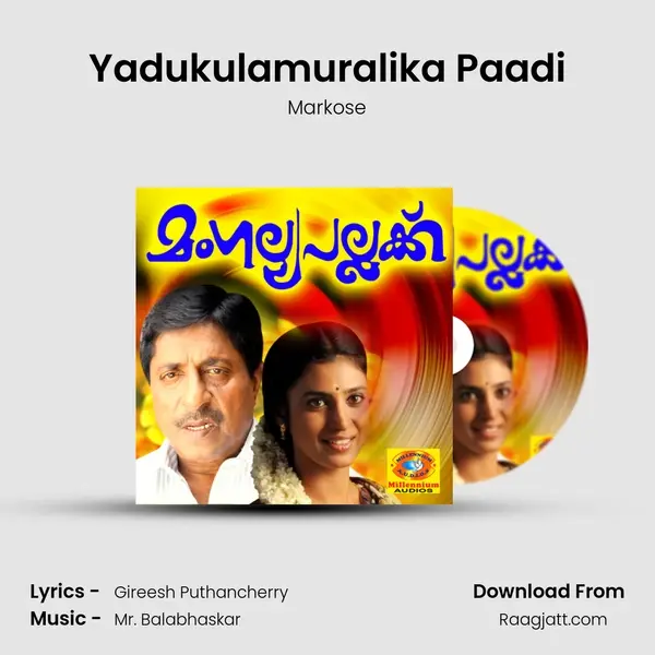 Yadukulamuralika Paadi - Markose album cover 