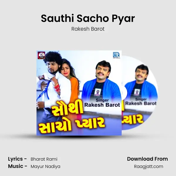 Sauthi Sacho Pyar mp3 song