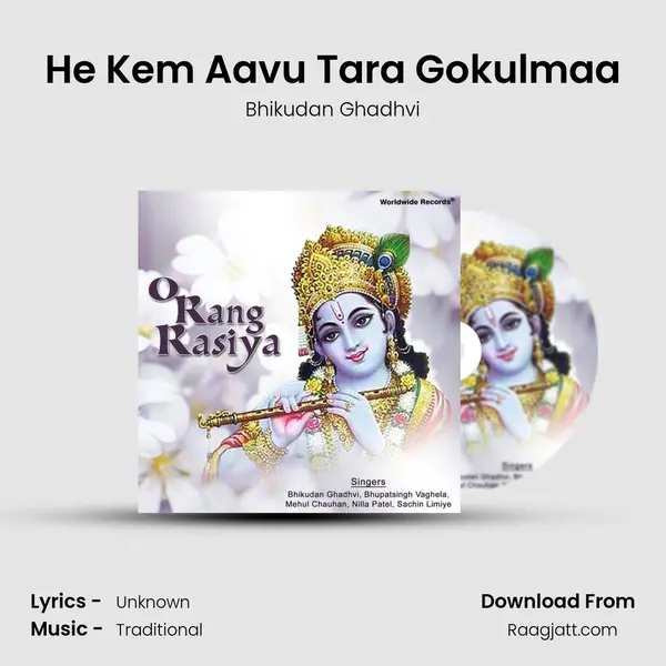 He Kem Aavu Tara Gokulmaa - Bhikudan Ghadhvi album cover 