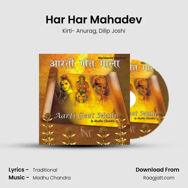 Har Har Mahadev - Kirti- Anurag album cover 