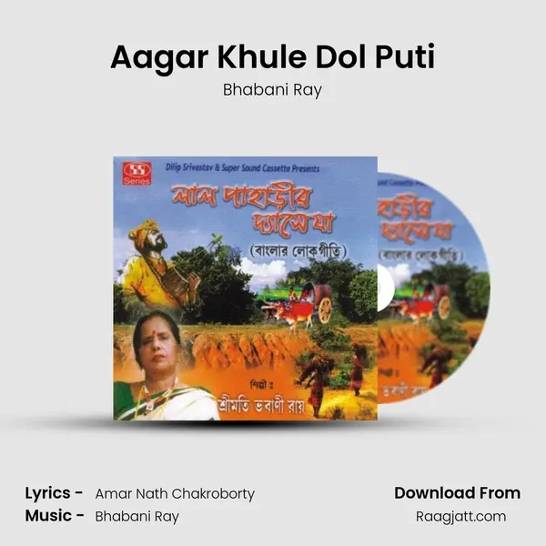 Aagar Khule Dol Puti - Bhabani Ray album cover 