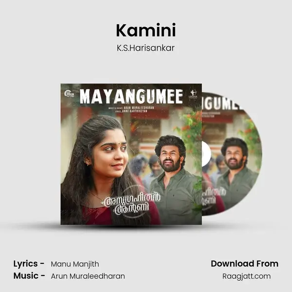 Kamini mp3 song