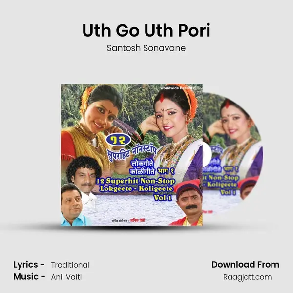 Uth Go Uth Pori - Santosh Sonavane album cover 