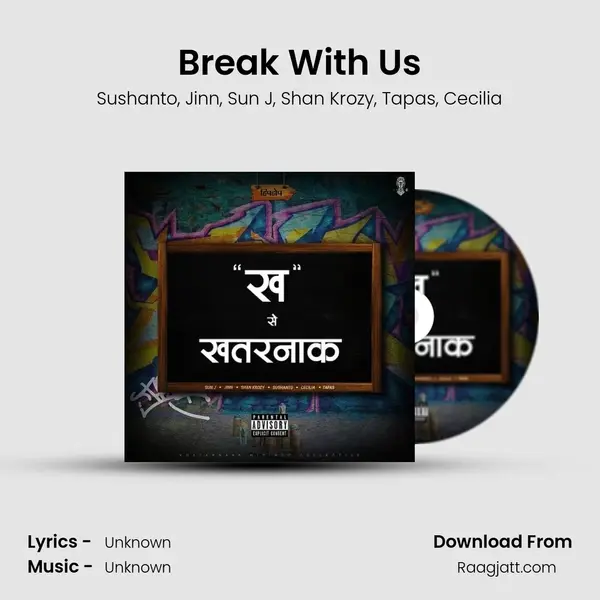 Break With Us mp3 song