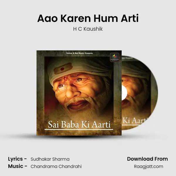 Aao Karen Hum Arti mp3 song