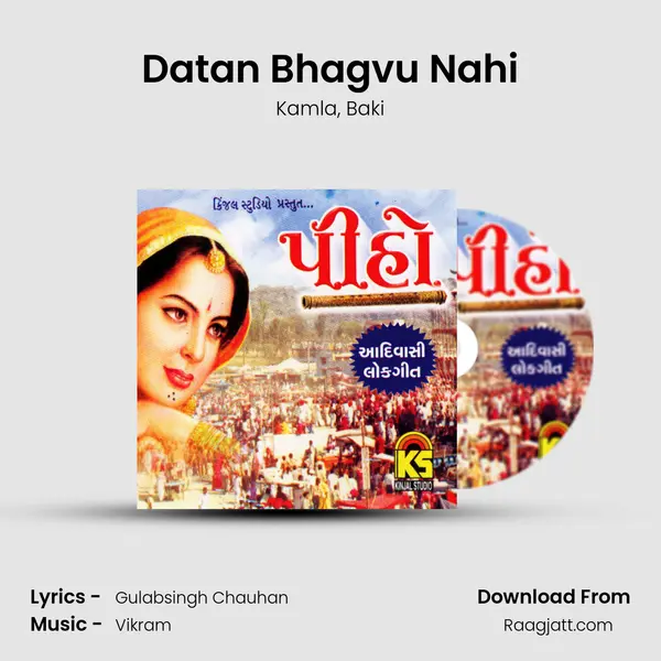 Datan Bhagvu Nahi - Kamla album cover 