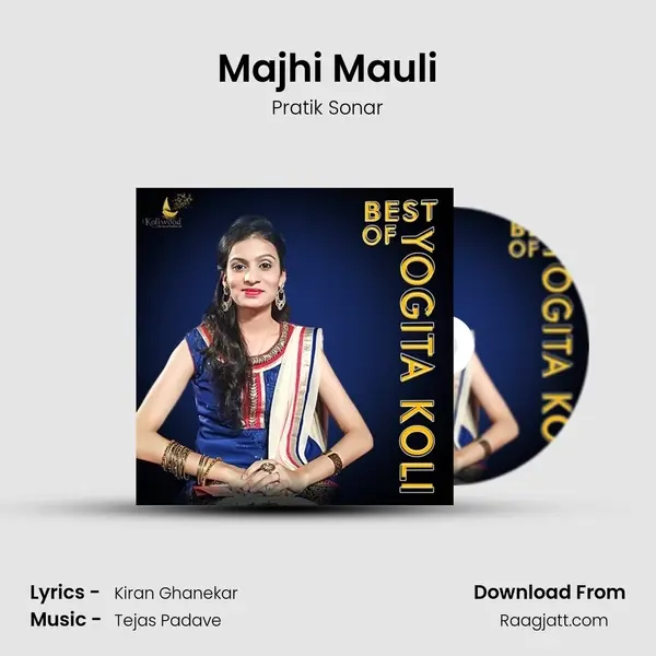 Majhi Mauli mp3 song