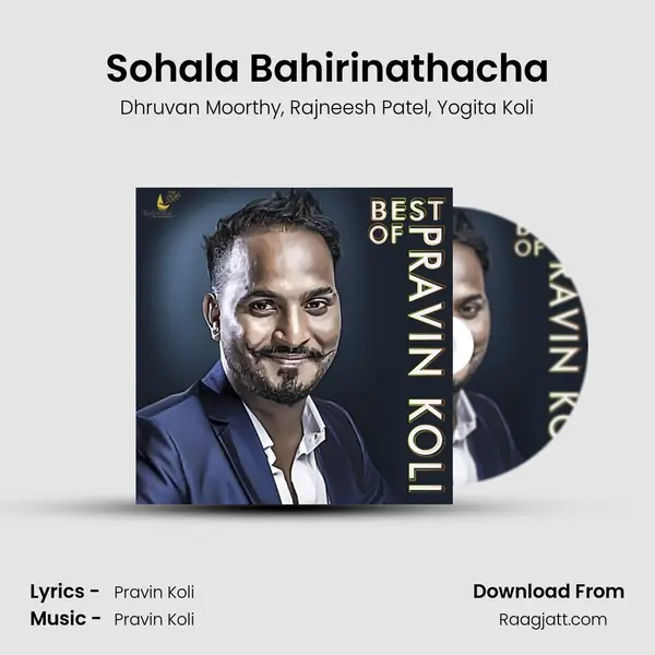 Sohala Bahirinathacha - Dhruvan Moorthy album cover 