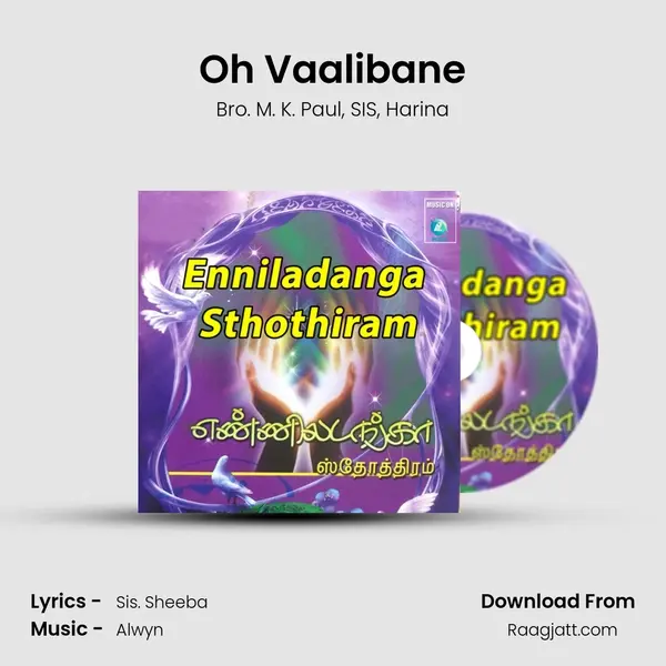 Oh Vaalibane mp3 song