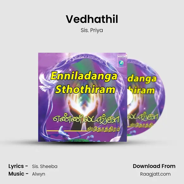 Vedhathil mp3 song