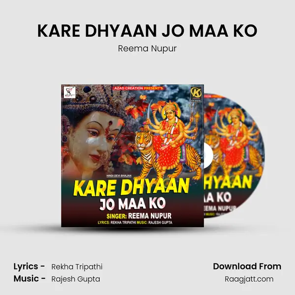 KARE DHYAAN JO MAA KO mp3 song