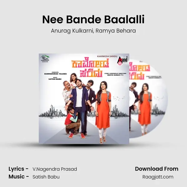 Nee Bande Baalalli - Anurag Kulkarni album cover 