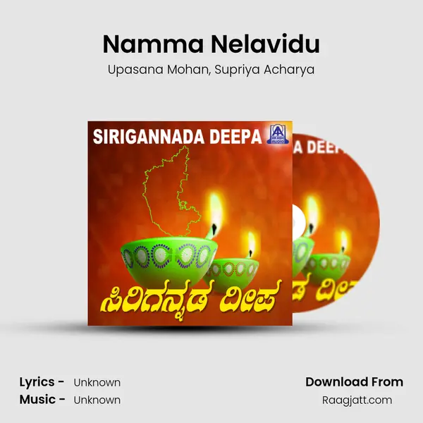 Namma Nelavidu mp3 song