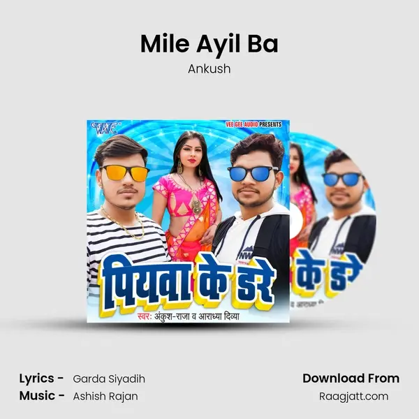 Mile Ayil Ba mp3 song