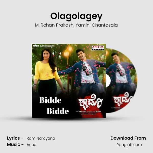 Olagolagey mp3 song