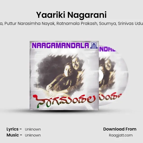 Yaariki Nagarani - C Aswath album cover 