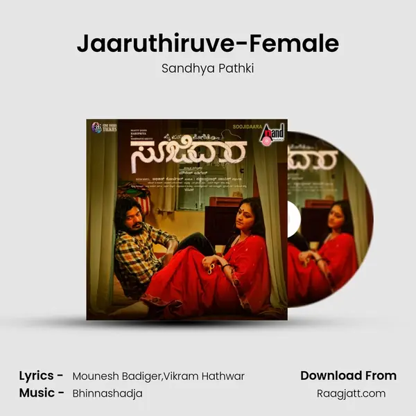 Jaaruthiruve-Female mp3 song