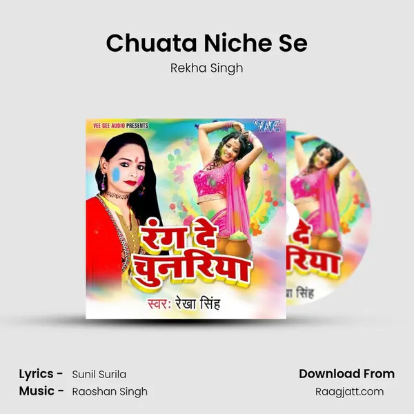 Chuata Niche Se mp3 song