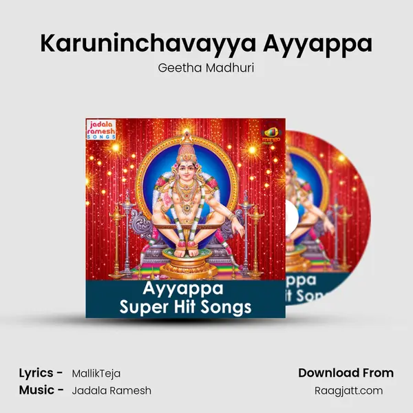 Karuninchavayya Ayyappa mp3 song