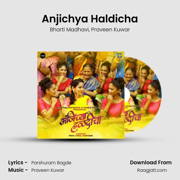 Anjichya Haldicha mp3 song