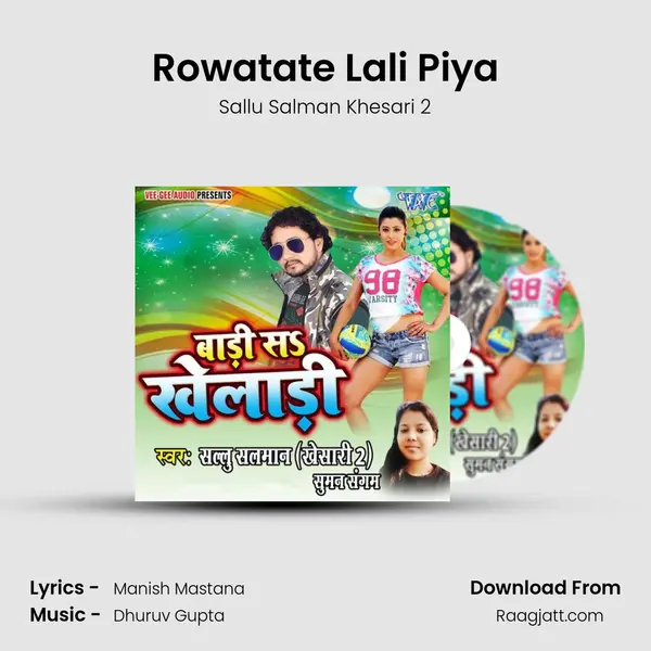 Rowatate Lali Piya mp3 song