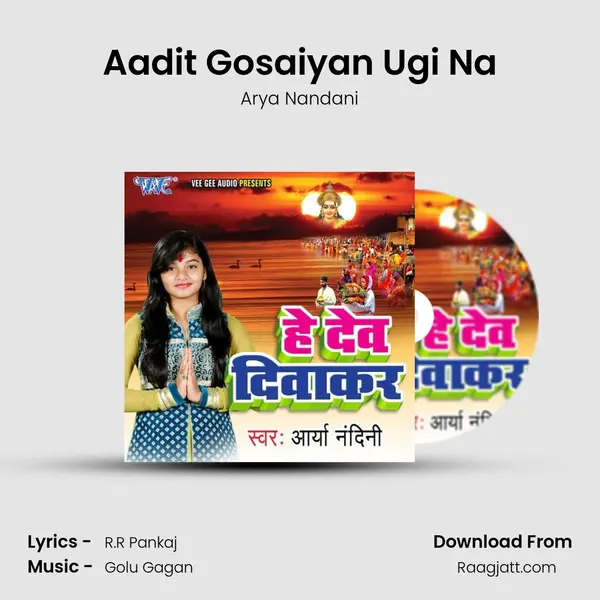 Aadit Gosaiyan Ugi Na mp3 song