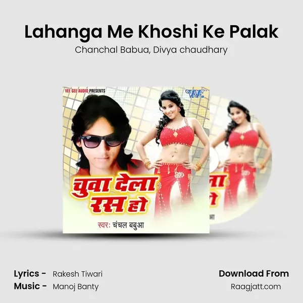 Lahanga Me Khoshi Ke Palak mp3 song