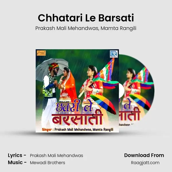 Chhatari Le Barsati - Prakash Mali Mehandwas album cover 