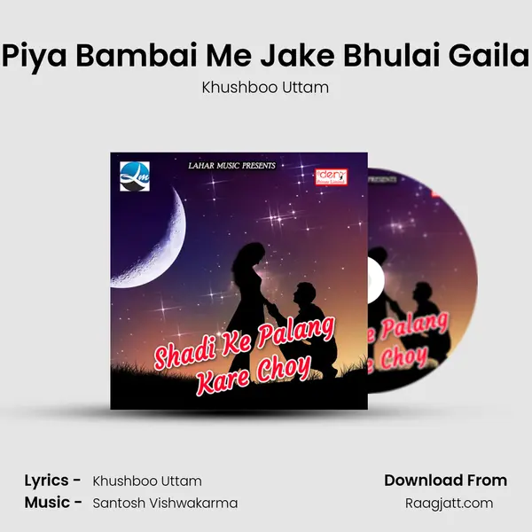 Piya Bambai Me Jake Bhulai Gaila - Khushboo Uttam album cover 