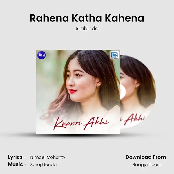 Rahena Katha Kahena mp3 song