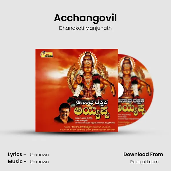 Acchangovil - Dhanakoti Manjunath album cover 