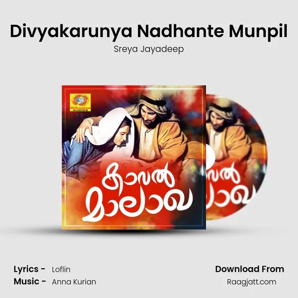 Divyakarunya Nadhante Munpil mp3 song