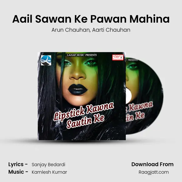 Aail Sawan Ke Pawan Mahina - Arun Chauhan album cover 