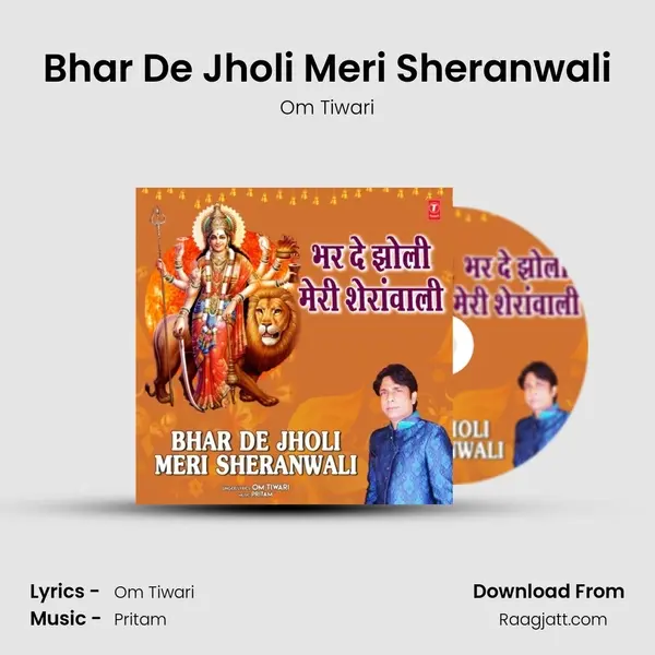 Bhar De Jholi Meri Sheranwali - Om Tiwari album cover 