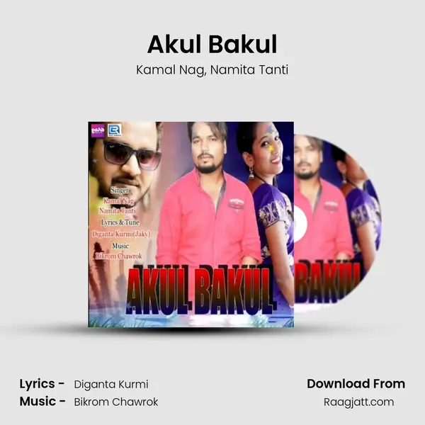 Akul Bakul - Kamal Nag album cover 