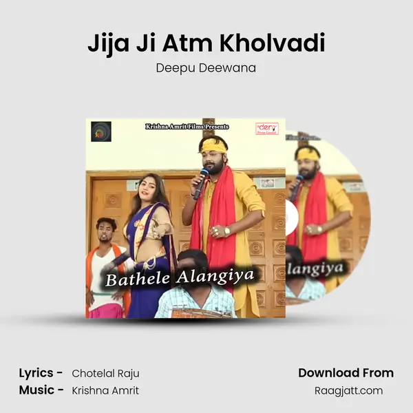 Jija Ji Atm Kholvadi mp3 song