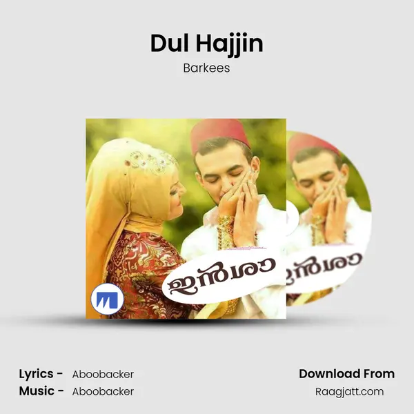 Dul Hajjin mp3 song