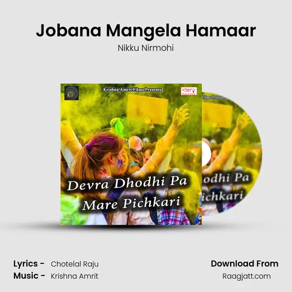 Jobana Mangela Hamaar - Nikku Nirmohi album cover 