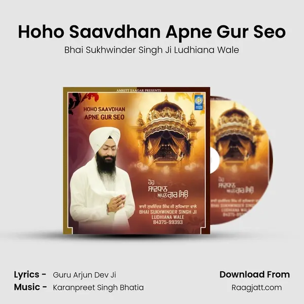 Hoho Saavdhan Apne Gur Seo - Bhai Sukhwinder Singh Ji Ludhiana Wale album cover 