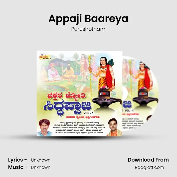 Appaji Baareya mp3 song