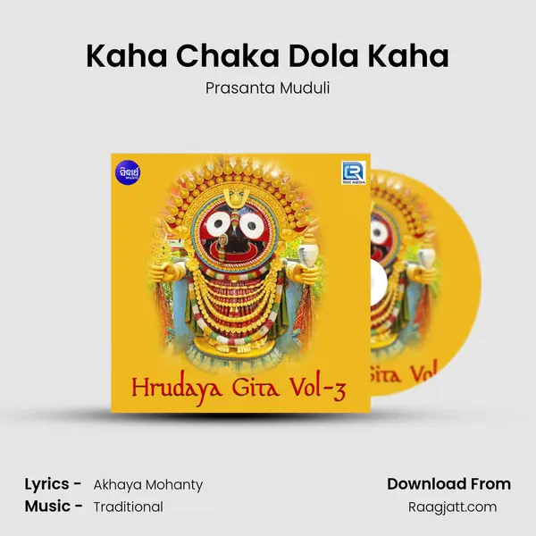 Kaha Chaka Dola Kaha - Prasanta Muduli album cover 