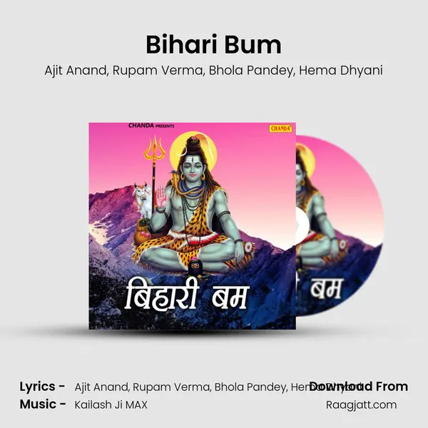 Bihari Bum mp3 song