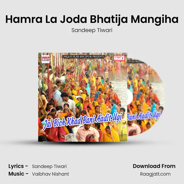 Hamra La Joda Bhatija Mangiha - Sandeep Tiwari album cover 