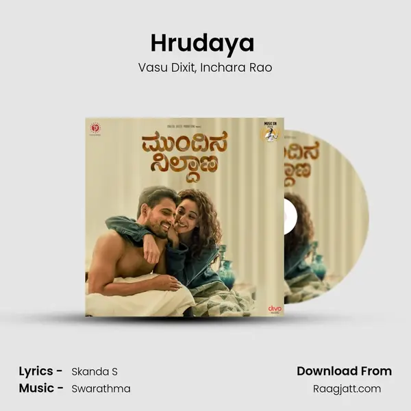 Hrudaya (Duet) - Vasu Dixit album cover 