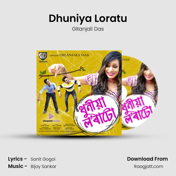 Dhuniya Loratu mp3 song