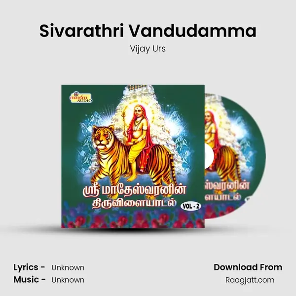 Sivarathri Vandudamma mp3 song