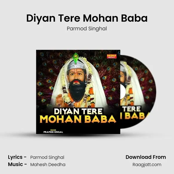 Diyan Tere Mohan Baba mp3 song