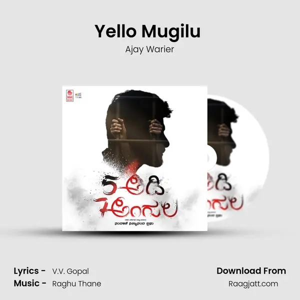 Yello Mugilu (Male) mp3 song