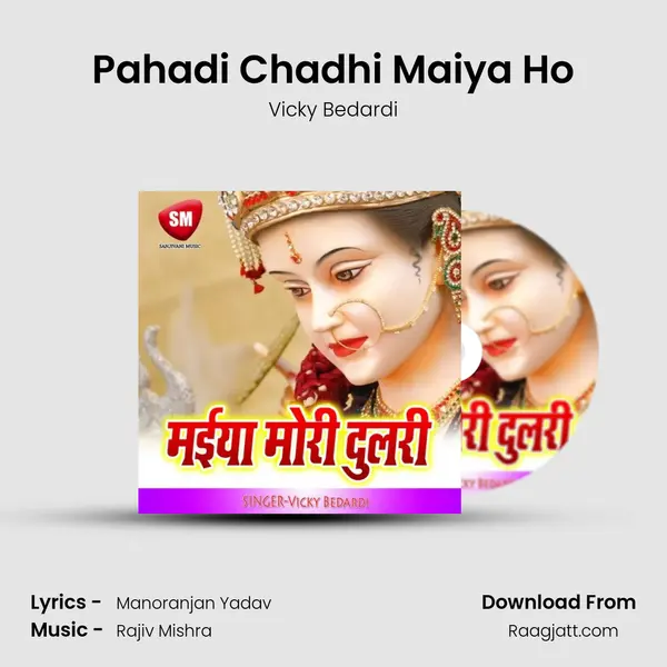 Pahadi Chadhi Maiya Ho - Vicky Bedardi album cover 